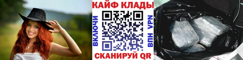 Как найти наркотики Кораблино СОЛЬ  Меф мяу мяу  АМФ  МЕТАДОН  Гашиш 