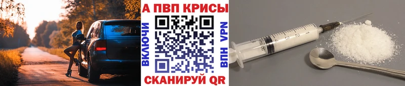 площадка какой сайт  MEGA ссылки  Кораблино  купить закладку  Alfa_PVP СК 