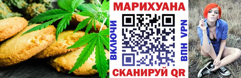 гидра ссылка  наркота  Кораблино  Cannafood марихуана 