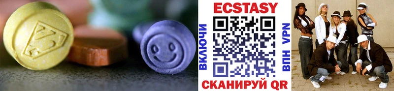 Экстази XTC  нарко площадка Telegram  Кораблино  hydra маркетплейс 