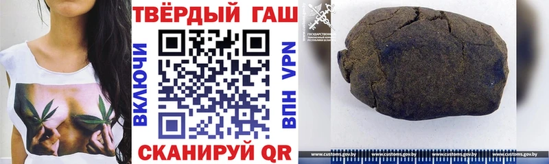 Гашиш Cannabis  Кораблино 