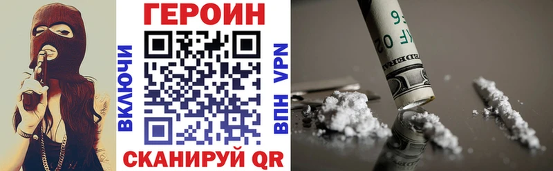 OMG зеркало  Кораблино  Героин Heroin 