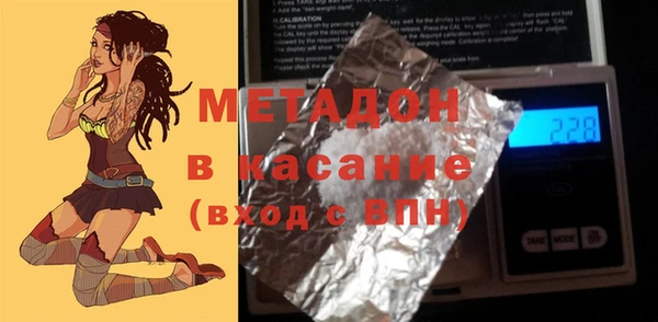 гашишное масло Кодинск