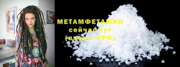 ALPHA PVP Карпинск