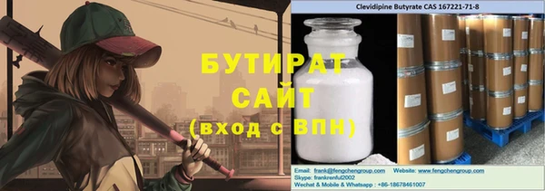 мяу мяу кристалл Кинешма