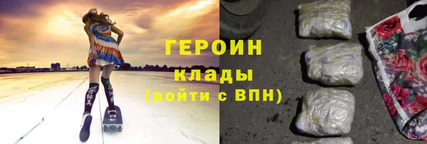 прущий лед Козловка