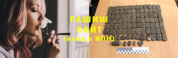 мяу мяу кристалл Кинешма