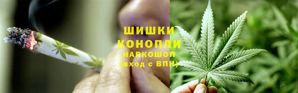 мяу мяу кристалл Кинешма