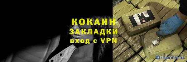 гашишное масло Кодинск