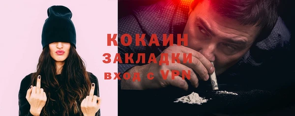 гашишное масло Кодинск