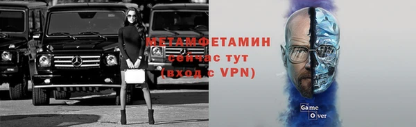 ALPHA PVP Карпинск