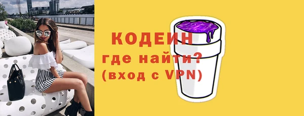 герыч Киреевск