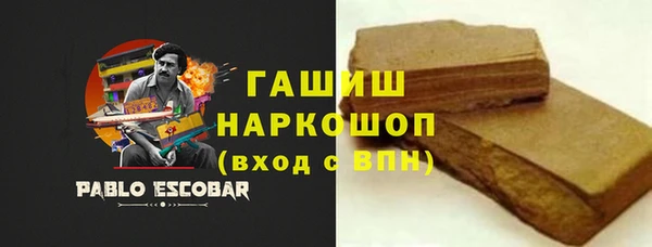 герыч Киреевск