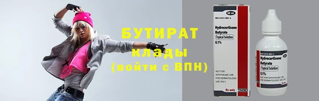 мяу мяу кристалл Кинешма