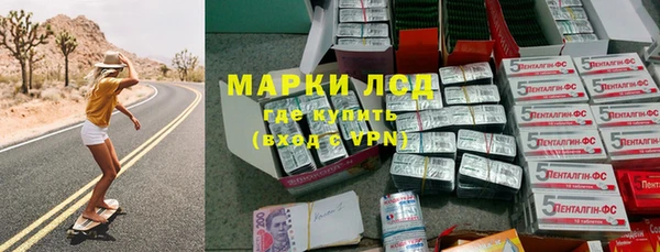 прущий лед Козловка