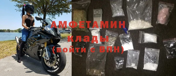 прущий лед Козловка