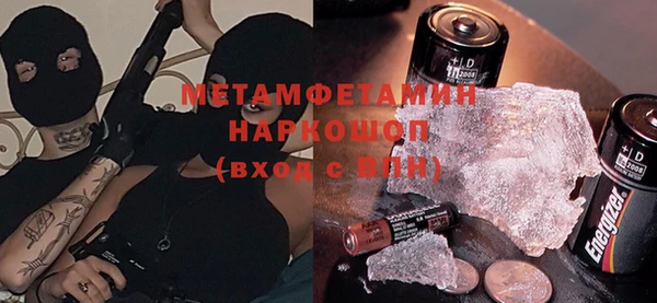 герыч Киреевск