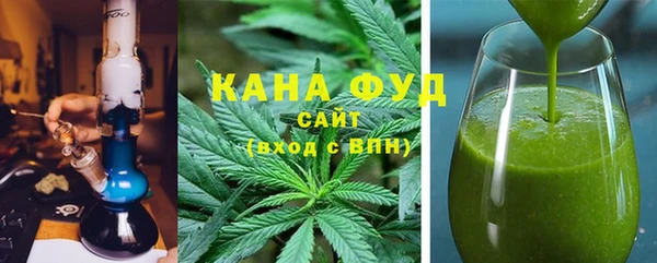 ALPHA PVP Болохово
