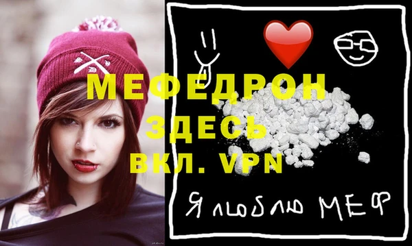 герыч Киреевск