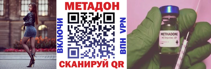 МЕТАДОН белоснежный Кораблино