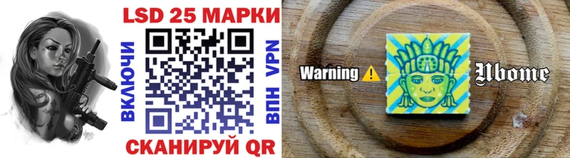 Марки 25I-NBOMe 1,5мг купить наркотик Кораблино