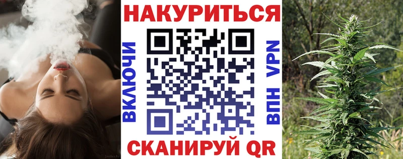 Шишки марихуана Bruce Banner  Кораблино 